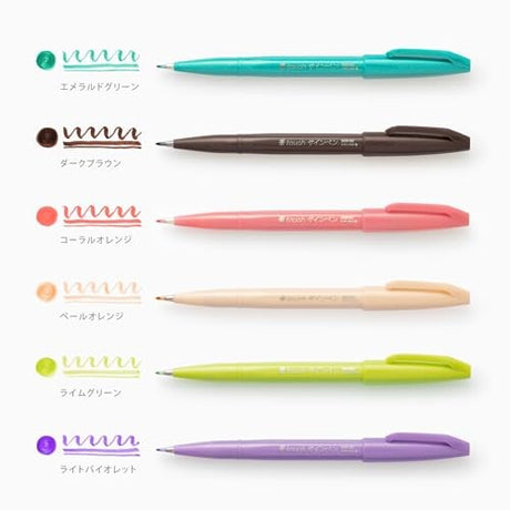 Pentel Fude Touch Brush Sign Pen 6 New Colors - Set D