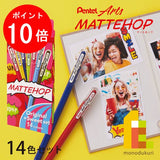 Pentel Hybrid Mattehop Gel Pen - 1.0 mm - 14 Original + Sweet Color Set