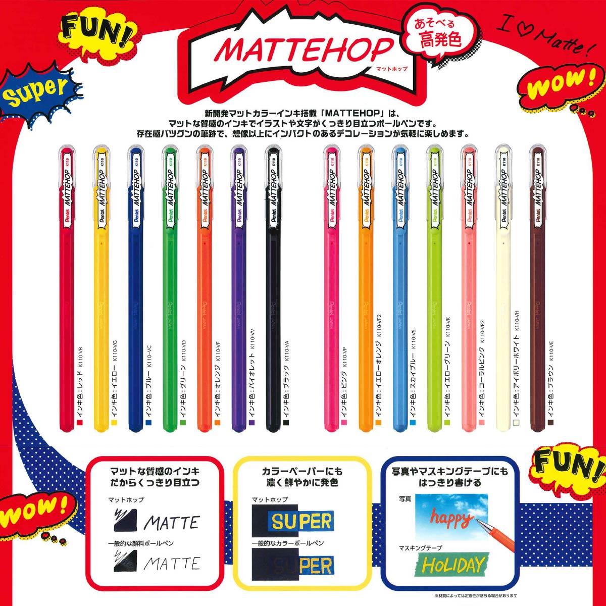 Pentel Hybrid Mattehop Gel Pen - 1.0 mm - 14 Original + Sweet Color Set