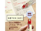 Plus Whiper Petit Cream Correction Tape 4mm