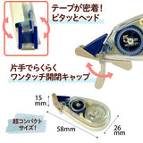 Plus Whiper Petit Cream Correction Tape 5mm