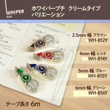 Plus Whiper Petit Cream Correction Tape 6mm