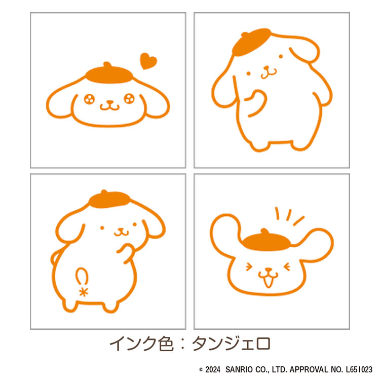 Pompompurin Mini Rubber Stamp Set