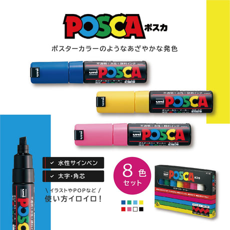 Posca Markers Bold Point 8K - 8 Color Set