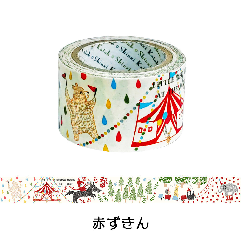 Shinzi Katoh Red Riding Hood Kraft Tape