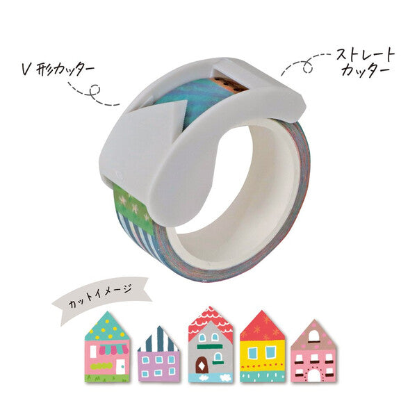 Ribbon Bon Washi Cutter House