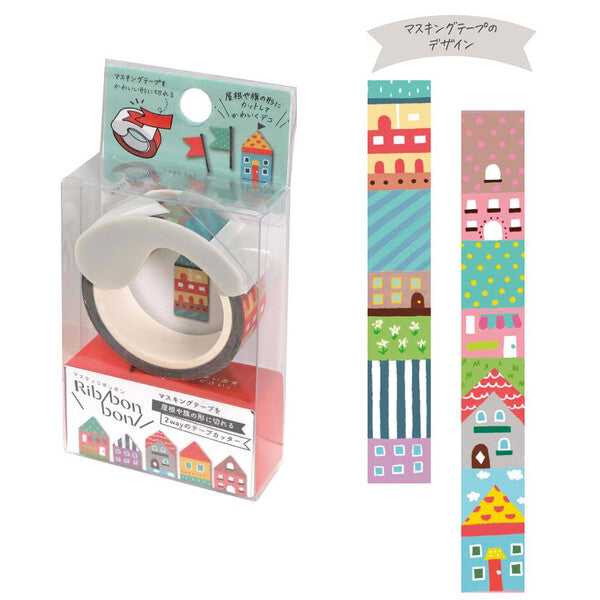 Ribbon Bon Washi Cutter House