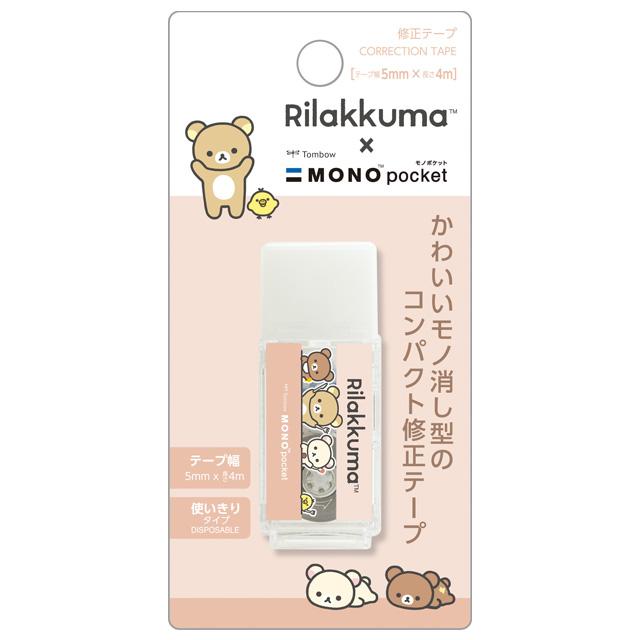 Cinta correctora de bolsillo Rilakkuma X MONO