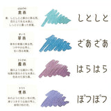 Tinta Sailor Shikiori Zaza de 20 ml 