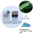 Sailor Shikiori Zaza Ink 20ml