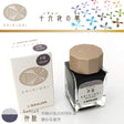 Sailor Shikiori Chushu Ink 20ml