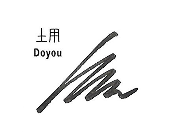 Sailor Shikiori Doyou Ink 20ml