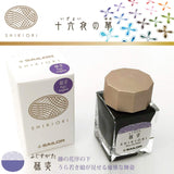 Sailor Shikiori Fuji-sugata Ink 20ml