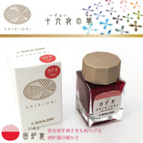 Tinta Sailor Shikiori Irori 20ml