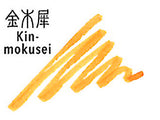 Sailor Shikiori Kin-mokusei Ink 20ml