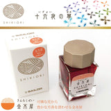 Sailor Shikiori Kin-mokusei Ink 20ml