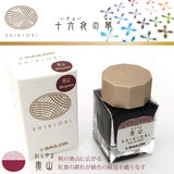 Sailor Shikiori Okuyama Ink 20ml