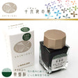 Sailor Shikiori Tokiwa-matsu Ink 20ml