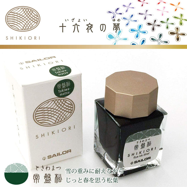 Sailor Shikiori Tokiwa-matsu Ink 20ml