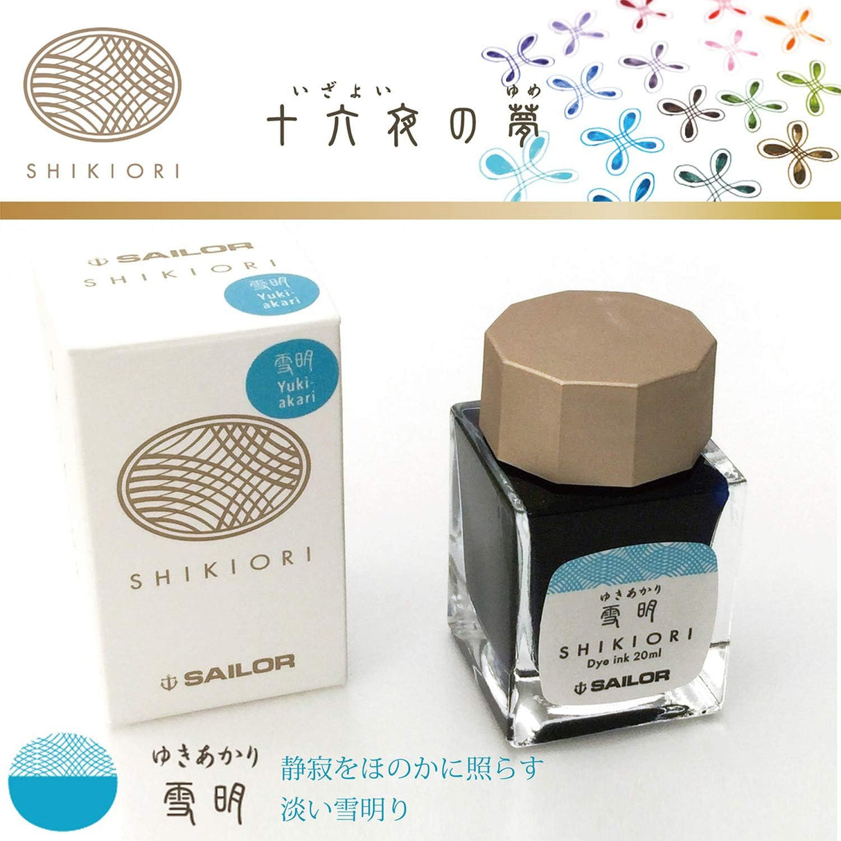 Sailor Shikiori Yuki-akari Ink 20ml