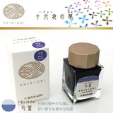 Sailor Shikiori Nioi-Sumire Ink 20ml (Sweet Violet)