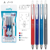 Miffy Sarasa Nano Gel Pen 0.3mm Set A - 4 Color Set