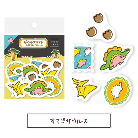 Saurus Land Flake Sticker Stegosaurus