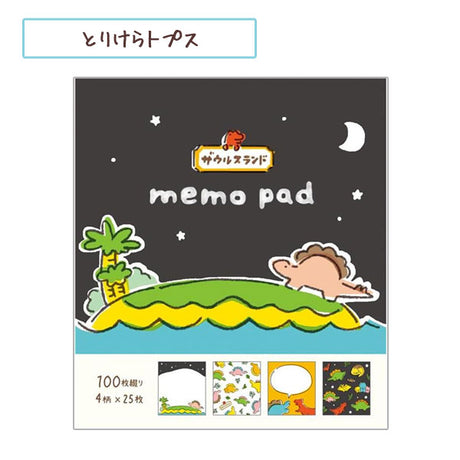 Saurus Land Memo Pad Stegosaurus