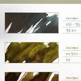 Impression Ink Color Swatch A5 Sheets - Rectangle