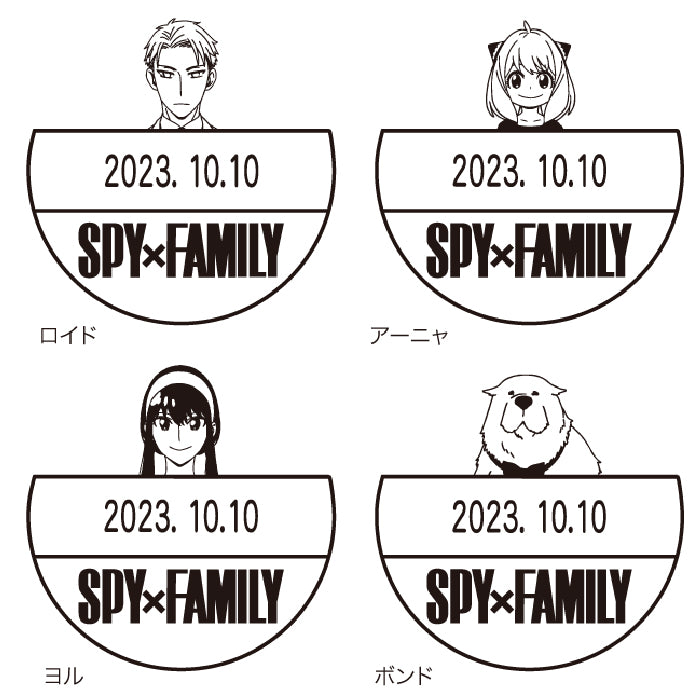 Spy x Family Date Pre-inked Stamp Anya