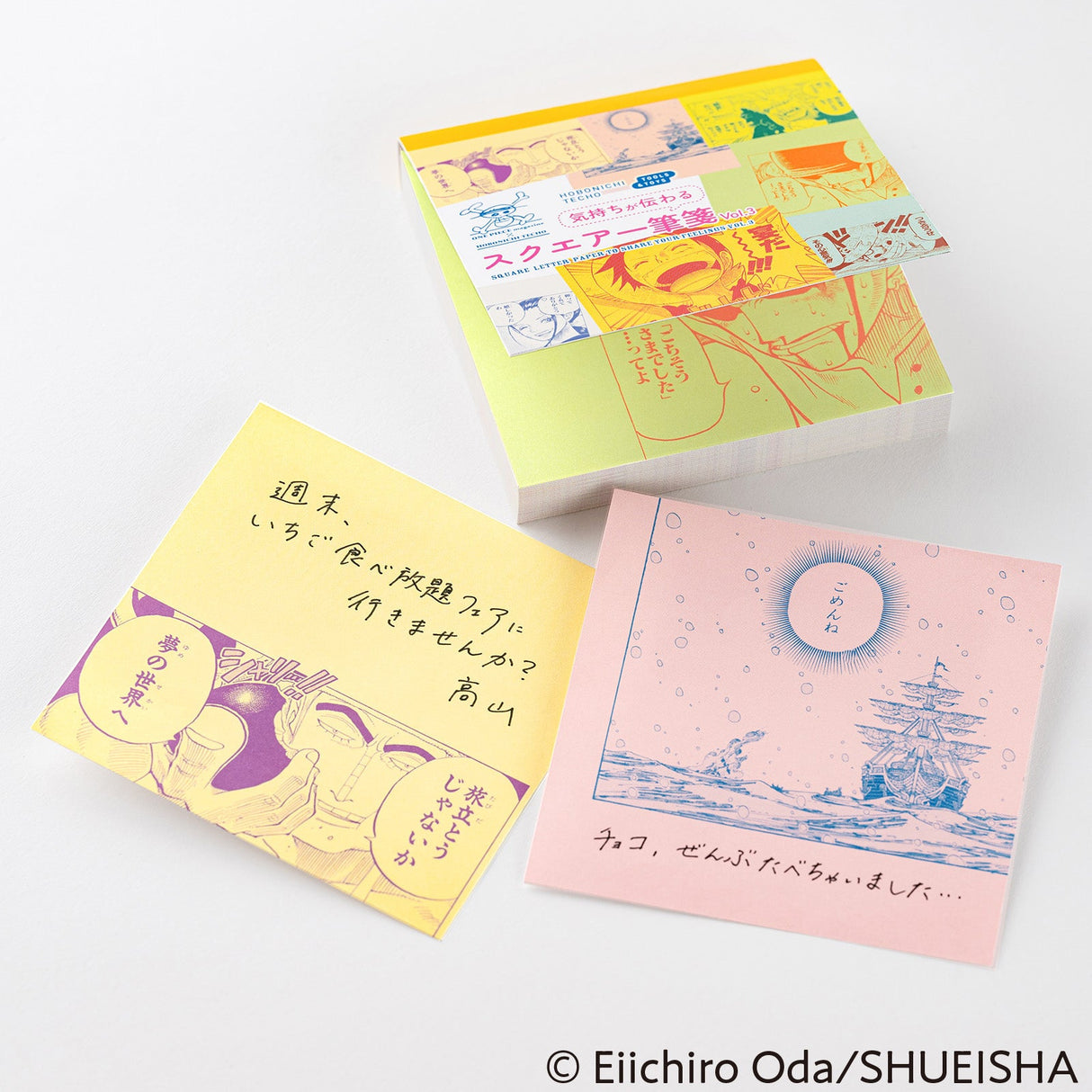 Hobonichi Papers 2025 - ONE PIECE magazine: Square Letter Paper to Share Your Feelings Vol. 3