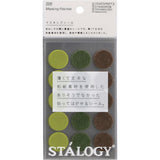 Stalogy Circular Masking Tape Patches 20mm - Shuffle Tree