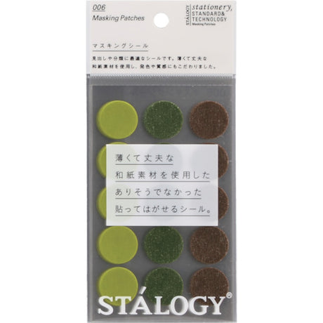 Stalogy Circular Masking Tape Patches 20mm - Shuffle Tree