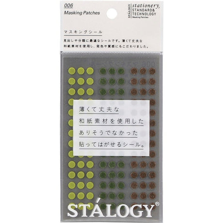 Stalogy Circular Masking Tape Patches 5mm - Shuffle Tree