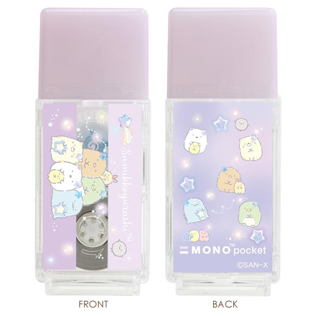 Sumikko Gurashi X MONO Pocket Correction Tape- Purple