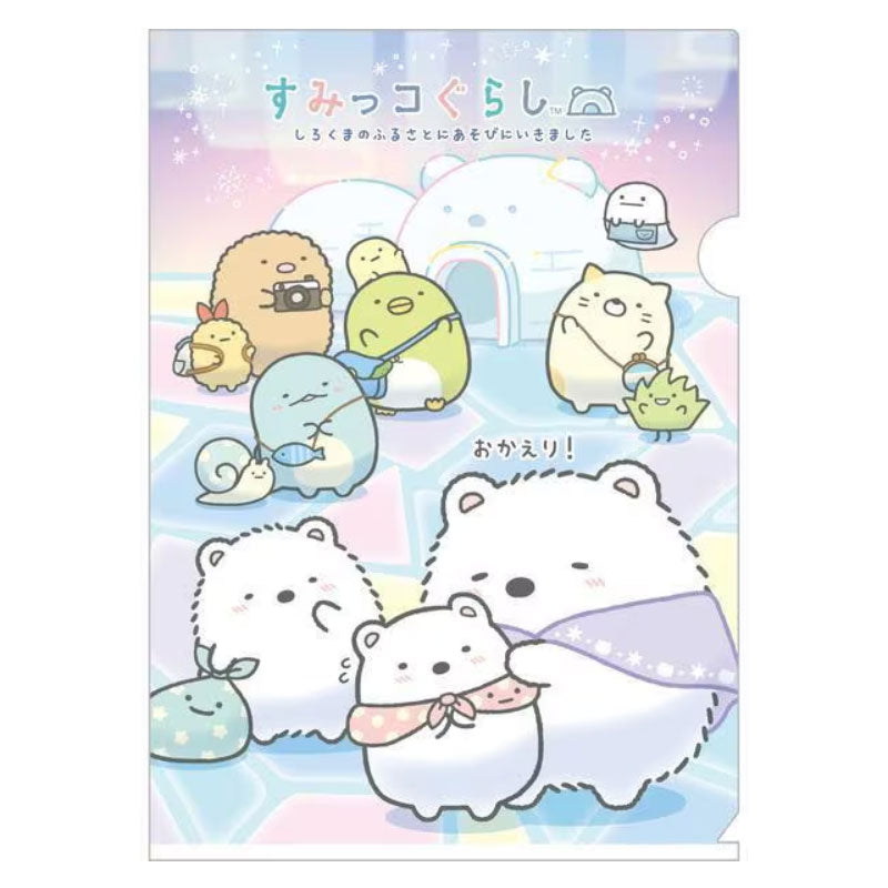 Sumikkogurashi Hometown A4 Clear Holder