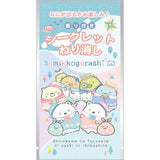 Sumikkogurashi Hometown Eraser Blind Box