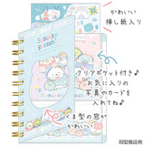 Cuaderno de la ciudad natal del oso polar Sumikkogurashi con bolsillo transparente 