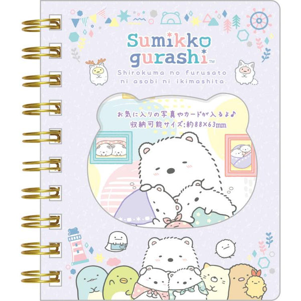 Sumikkogurashi Polar Bear's Hometown Notebook with Clear Pocket