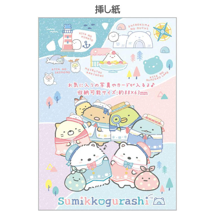 Sumikkogurashi Shirokuma Hometown Notebook with Clear Pocket