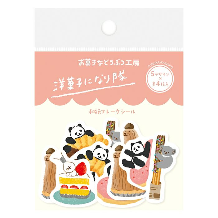 Sweets Animal Workshop Cake Flake Sticker