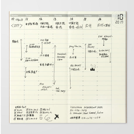 Cuaderno del VIAJERO 018 Libreta semanal vertical (tamaño normal)