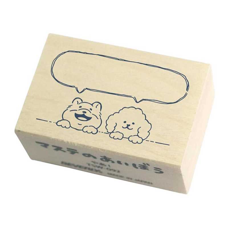 BEVERLY Companion Rubber Stamp - Hey!