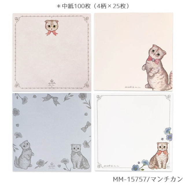 Takei Miki Munchkin Cat Memo Pad