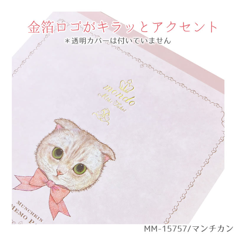 Takei Miki Munchkin Cat Memo Pad