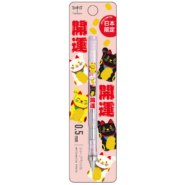 Fortune Cat Maneki Neko Tombow Mono Japan Limited Mechanical Pencil&nbsp;