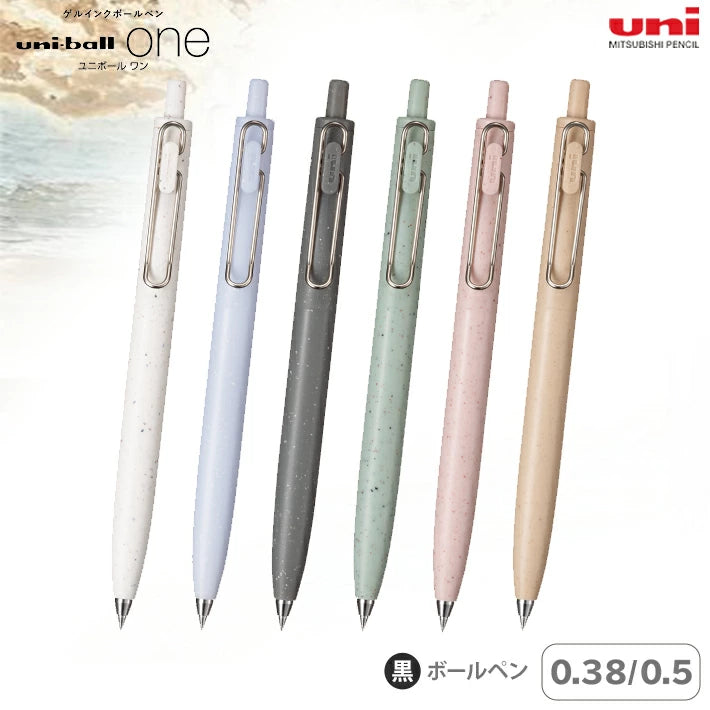 Uni-ball One F Limited Earth Texture Color