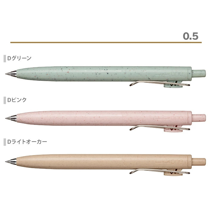 Uni-ball One F Limited Earth Texture Color