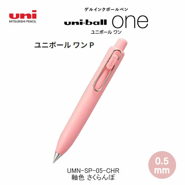 Uni-ball One P Gel Pen 0.5mm Cherry