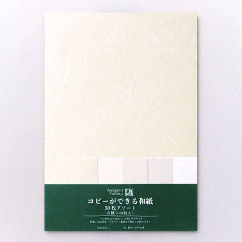 Awagami Washi Paper Mixed Naturals Pack